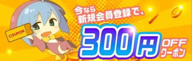 幼なじみのツムグ君は2漫画無料raw/hitomi以外でお得に安全に読む方法【ふじみなねこ】