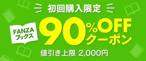 池魚之幸hitomi/rawでの無料読みは危険？エロ漫画はどこで読むのがおすすめ？【九十九弐級】