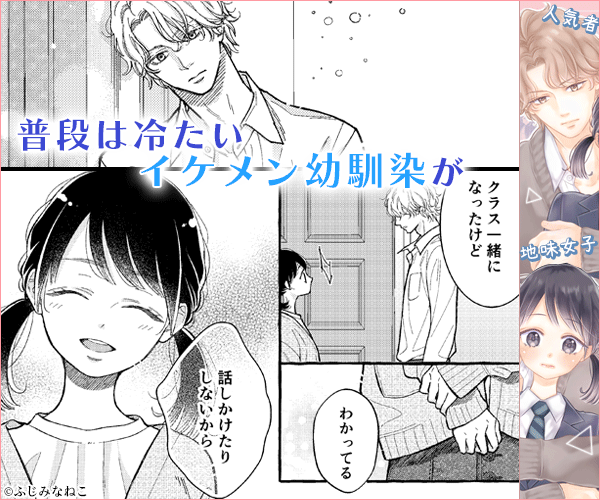 幼なじみのツムグ君は漫画無料どこで読める?hitomi・raw以外で安全に読む方法