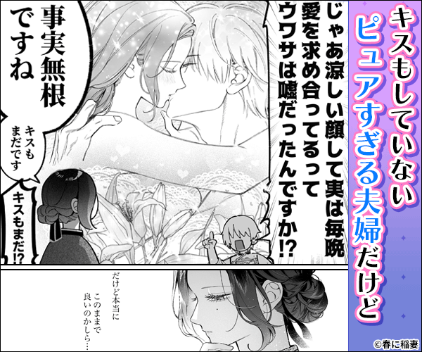 惚れ薬で豹変した最強騎士の暴走が止まりません!漫画無料どこで読める?raw・hitomi以外で安全に読めるサイト