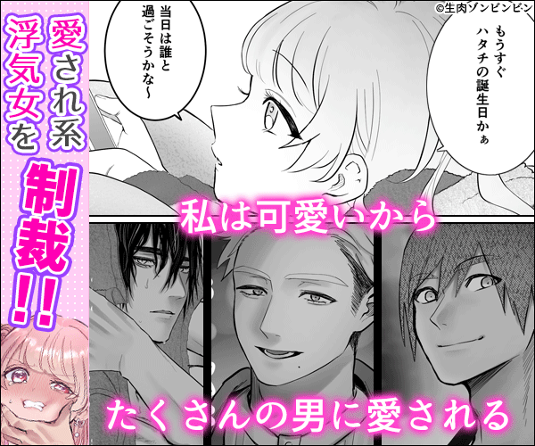 獣喰った報い漫画無料どこで読める?raw・hitomi以外で安全に読む方法【生肉ゾンビンビン】