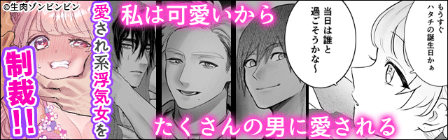 獣喰った報い漫画無料どこで読める?raw・hitomi以外で安全に読む方法【生肉ゾンビンビン】
